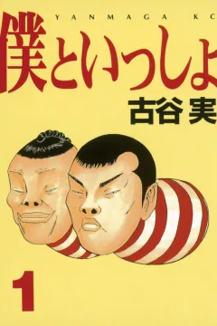 Vol. 1