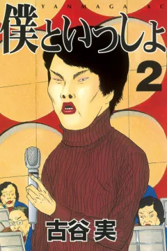 Vol. 2