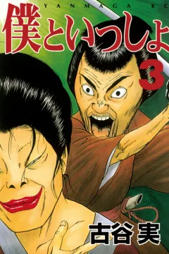 Vol. 3