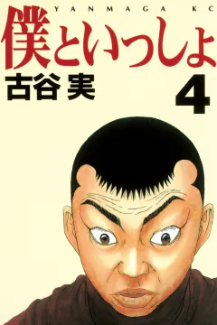 Vol. 4