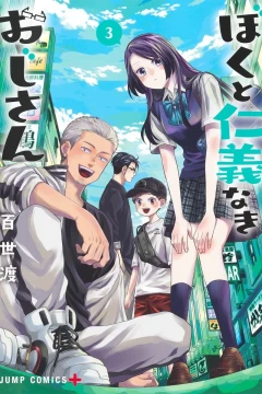 Vol. 3