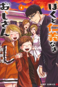 Vol. 4