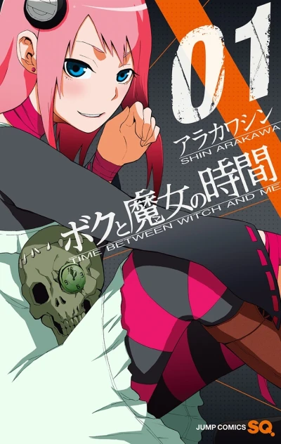 Cover of Vol. 1