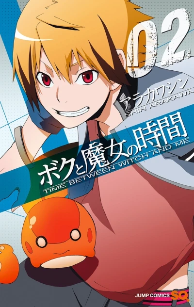 Cover of Vol. 2