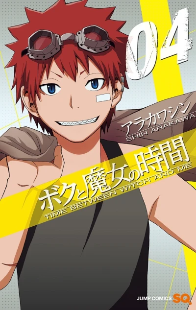 Cover of Vol. 4