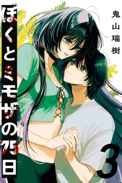 Vol. 3