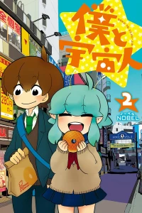 Vol. 2