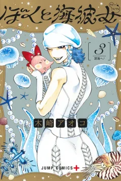 Vol. 3