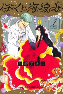 Vol. 4