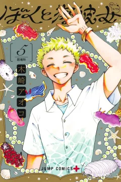 Vol. 5