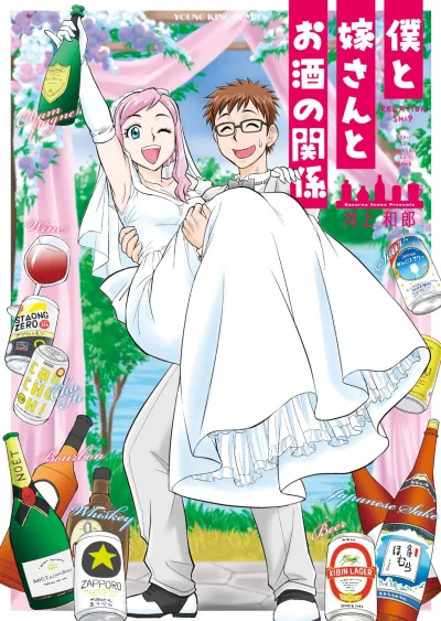 Cover of Vol. 1