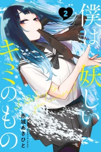 Vol. 2