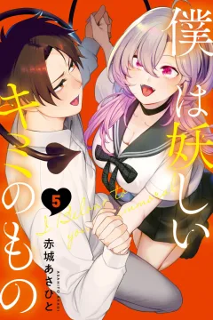 Vol. 5