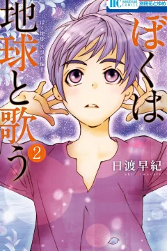 Volume 2