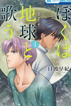 Volume 4
