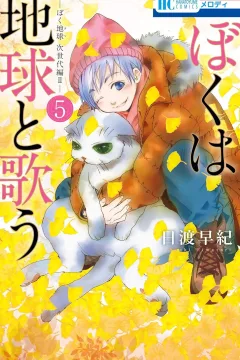 Volume 5