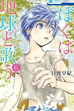 Volume 6