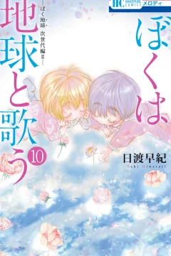 Volume 10