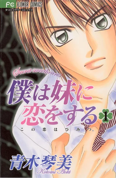 Cover of Vol. 1