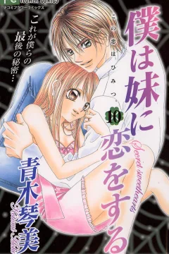 Vol. 10