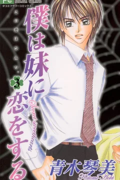 Vol. 3