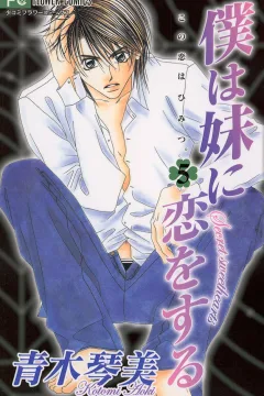 Vol. 5