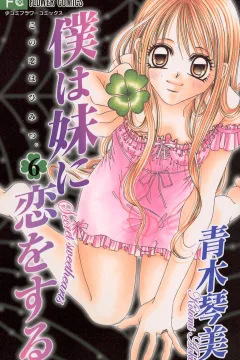 Vol. 6