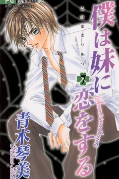 Vol. 7