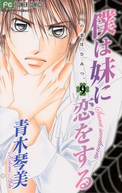 Cover of Vol. 9