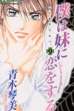 Vol. 9