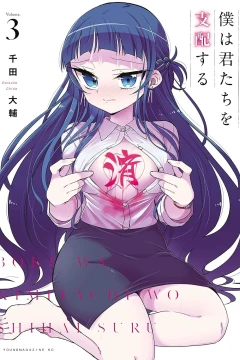 Vol. 3