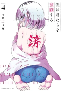 Vol. 4