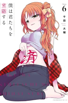Vol. 6