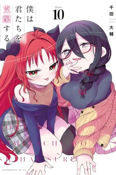 Vol. 10