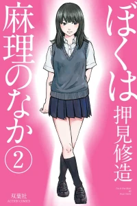 Vol. 2