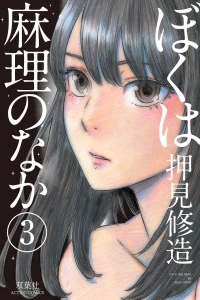 Vol. 3