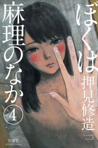 Vol. 4