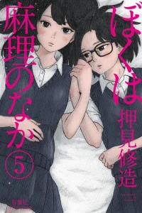 Vol. 5