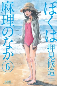 Vol. 6