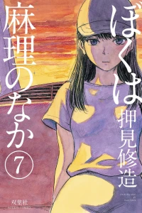 Vol. 7