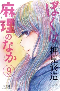 Vol. 9