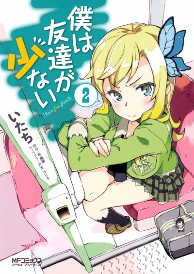 Cover of Vol. 2