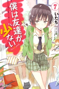 Vol. 7