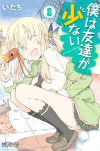 Vol. 8