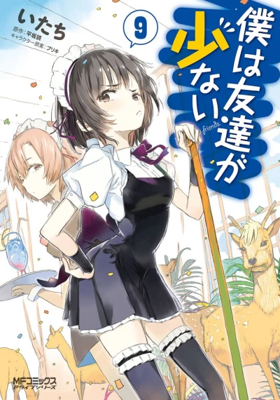 Cover of Vol. 9