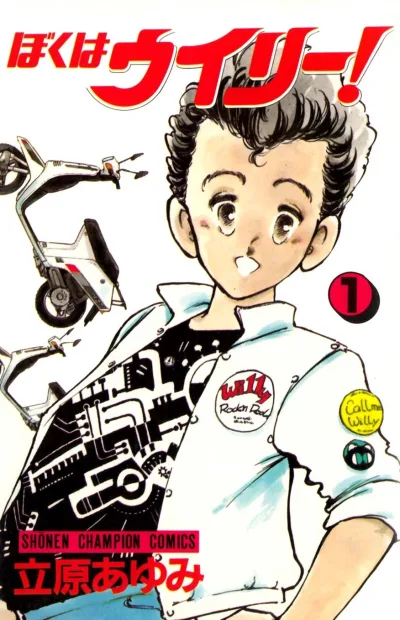 Cover of Vol. 1