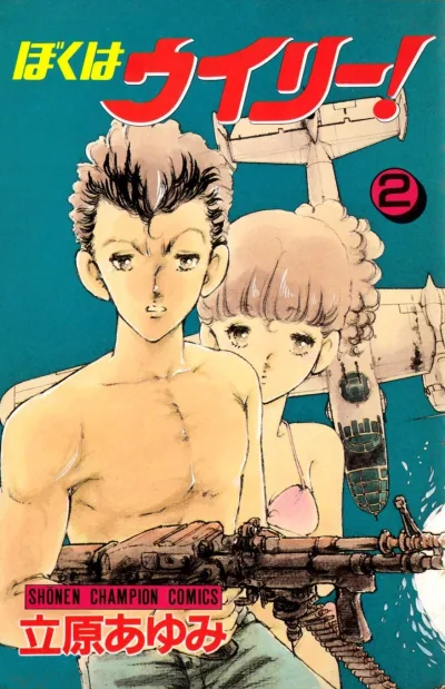 Cover of Vol. 2