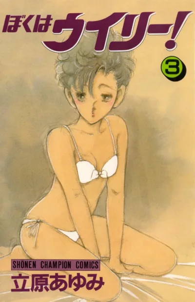 Cover of Vol. 3