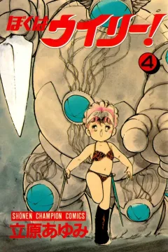 Vol. 4