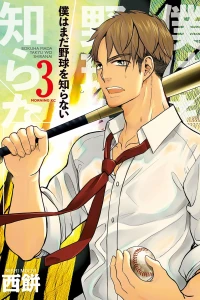 Vol. 3
